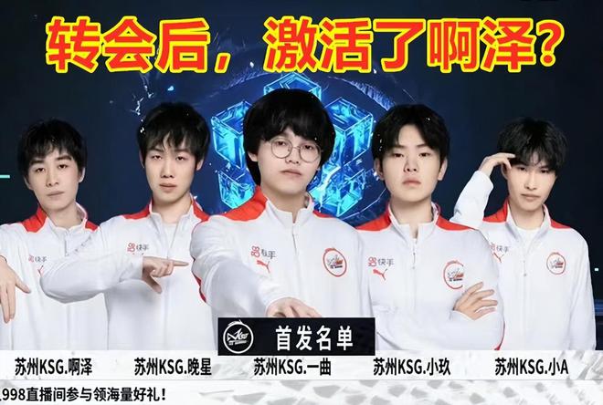 子默的加入
