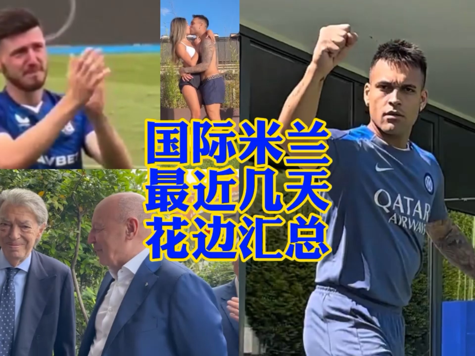 陣容