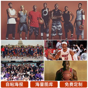 皇马与曼城