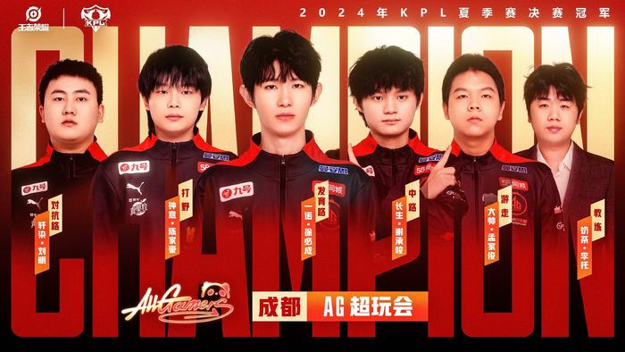 使对手核心