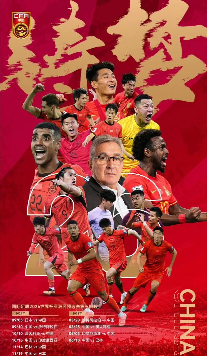 攻轉換