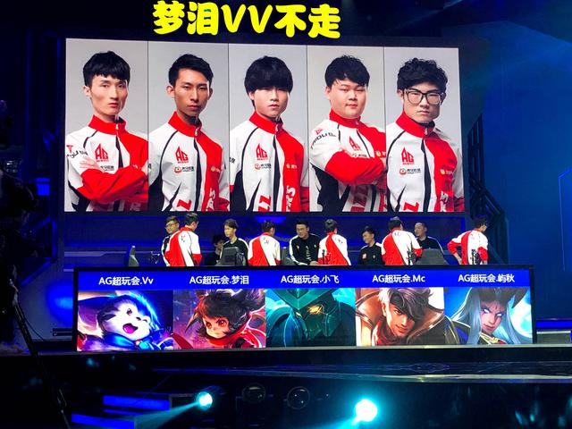 他在赛后坦