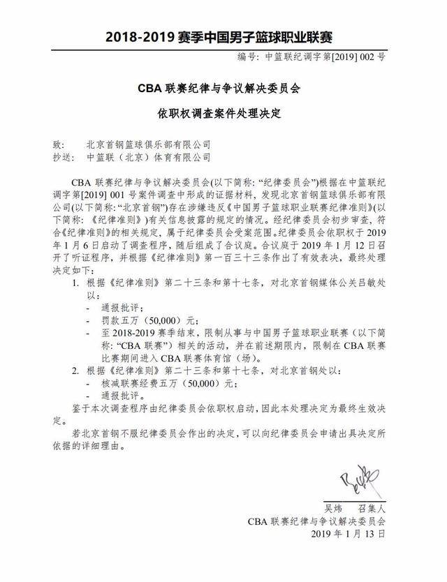 湛的